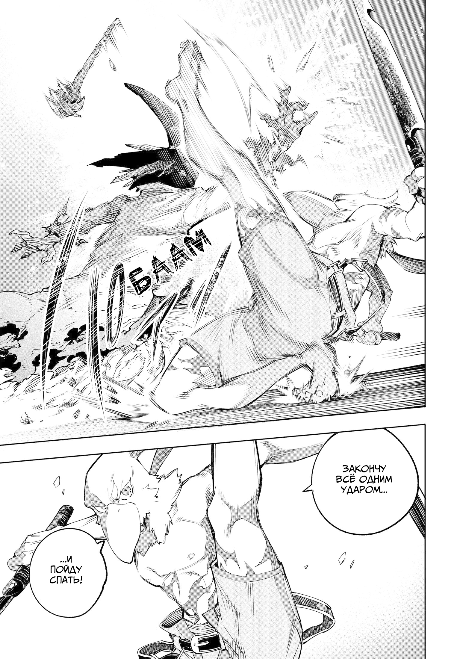 Read Рубеж Шангри-Ла любитель игрошлака бросает вызов топ игре Manga Online