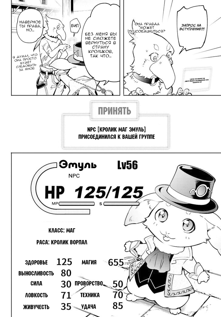 Read Рубеж Шангри-Ла любитель игрошлака бросает вызов топ игре Manga Online