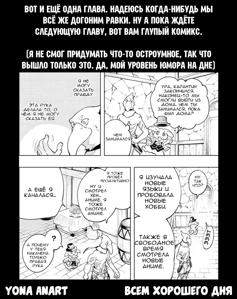 Read Рубеж Шангри-Ла любитель игрошлака бросает вызов топ игре Manga Online
