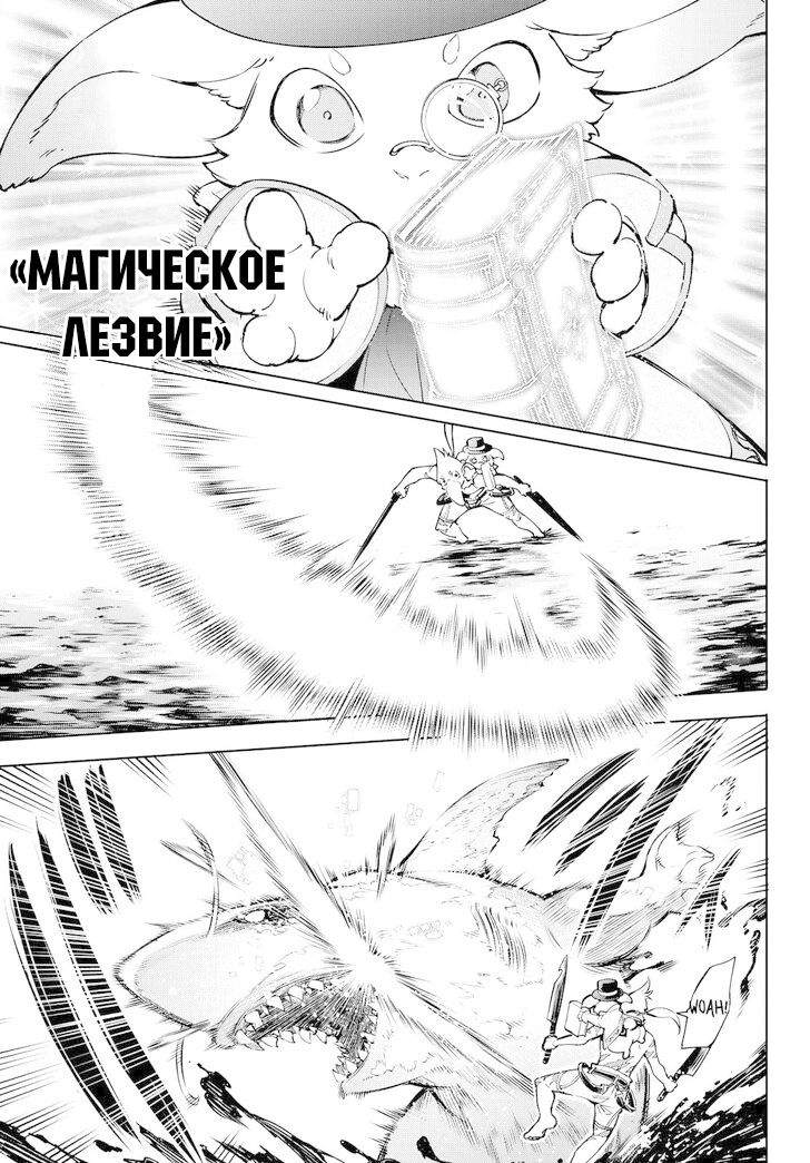Read Рубеж Шангри-Ла любитель игрошлака бросает вызов топ игре Manga Online