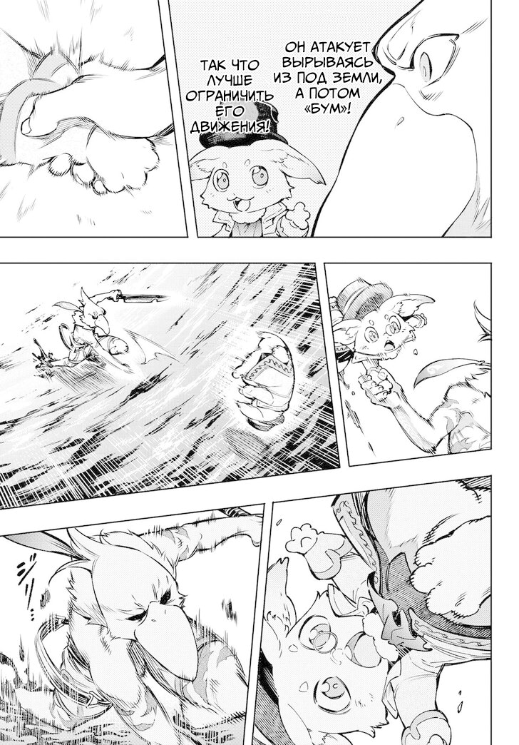 Read Рубеж Шангри-Ла любитель игрошлака бросает вызов топ игре Manga Online