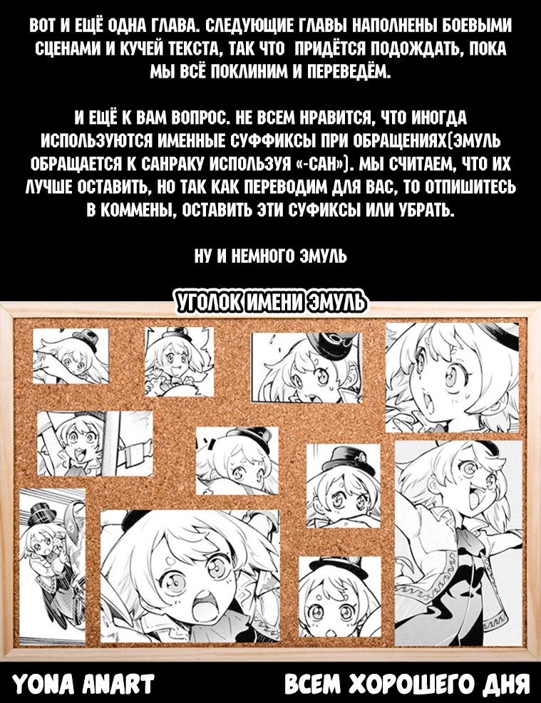 Read Рубеж Шангри-Ла любитель игрошлака бросает вызов топ игре Manga Online
