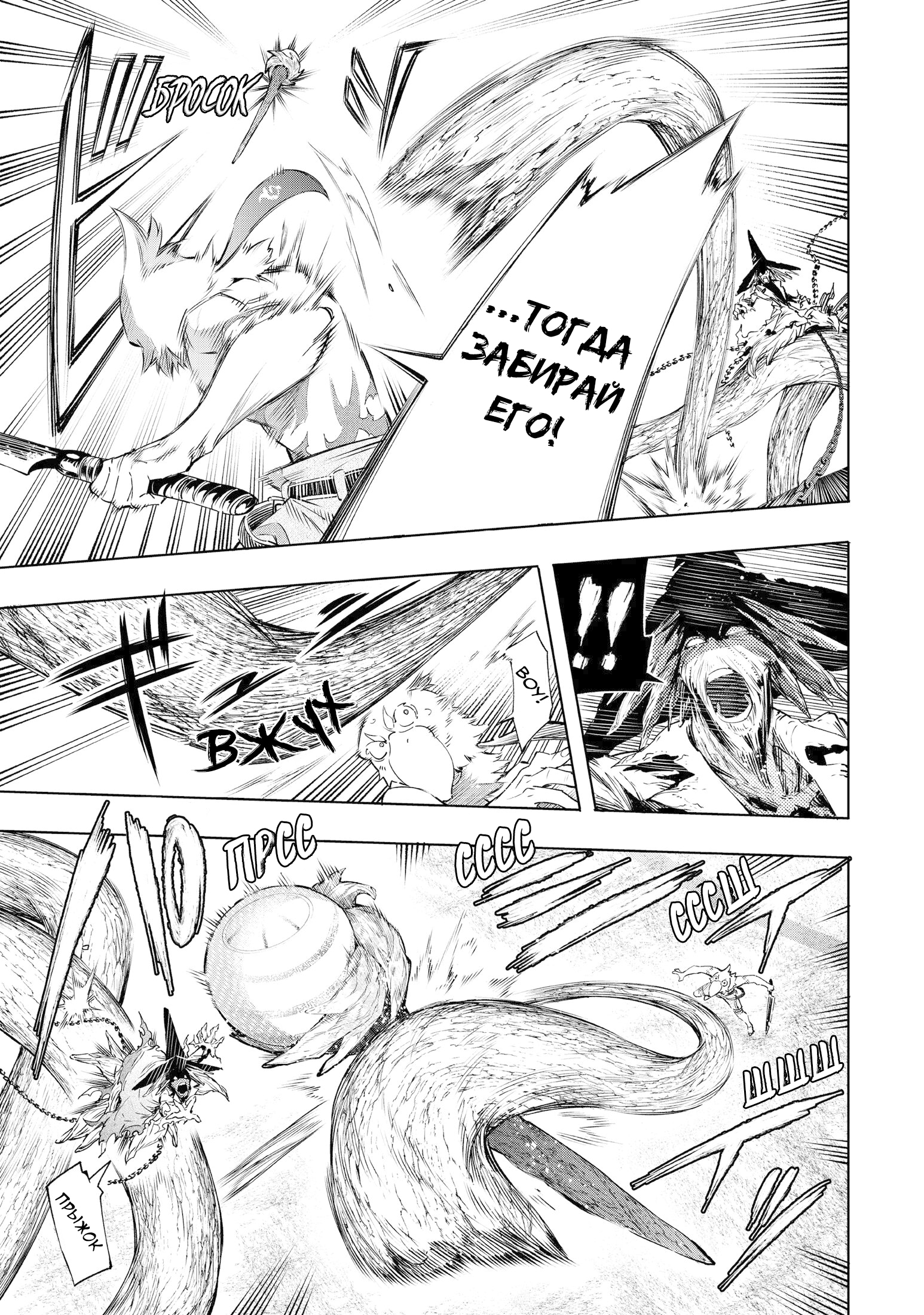 Read Рубеж Шангри-Ла любитель игрошлака бросает вызов топ игре Manga Online