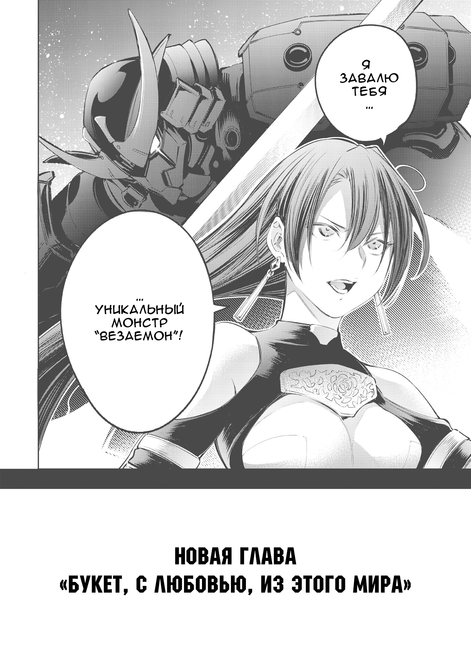 Read Рубеж Шангри-Ла любитель игрошлака бросает вызов топ игре Manga Online