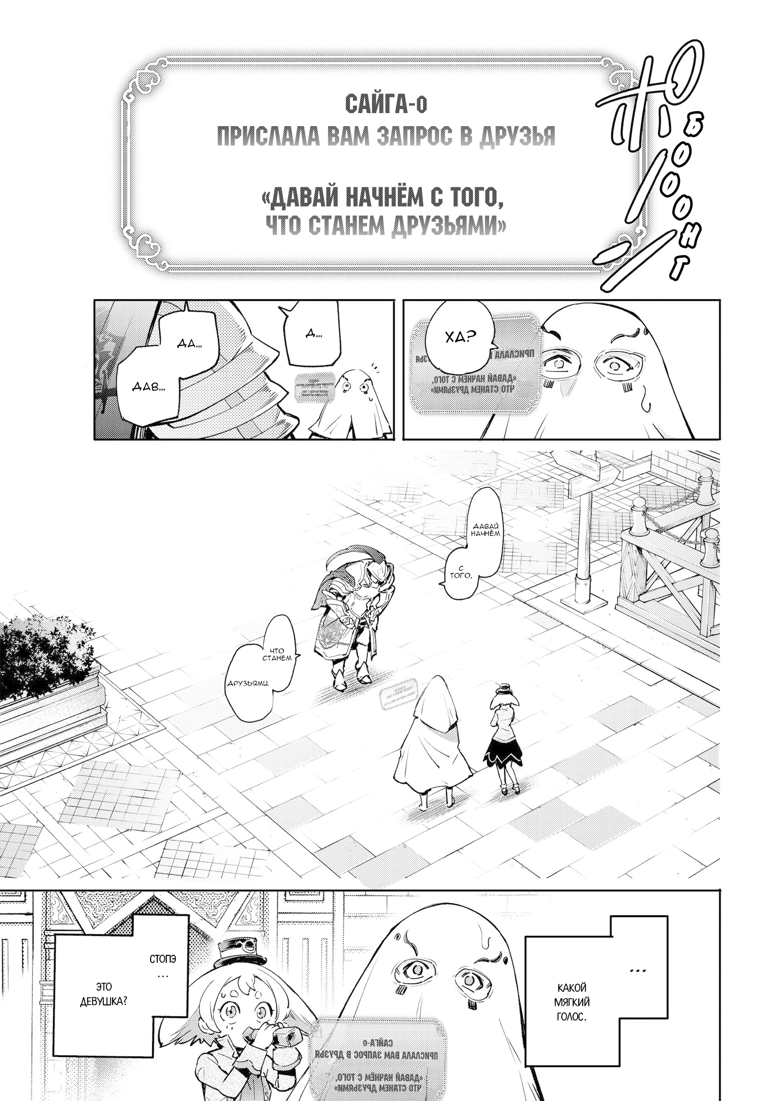 Read Рубеж Шангри-Ла любитель игрошлака бросает вызов топ игре Manga Online