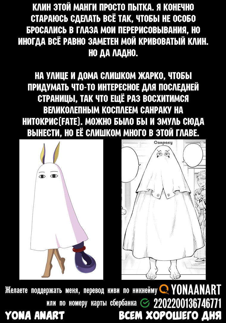 Read Рубеж Шангри-Ла любитель игрошлака бросает вызов топ игре Manga Online