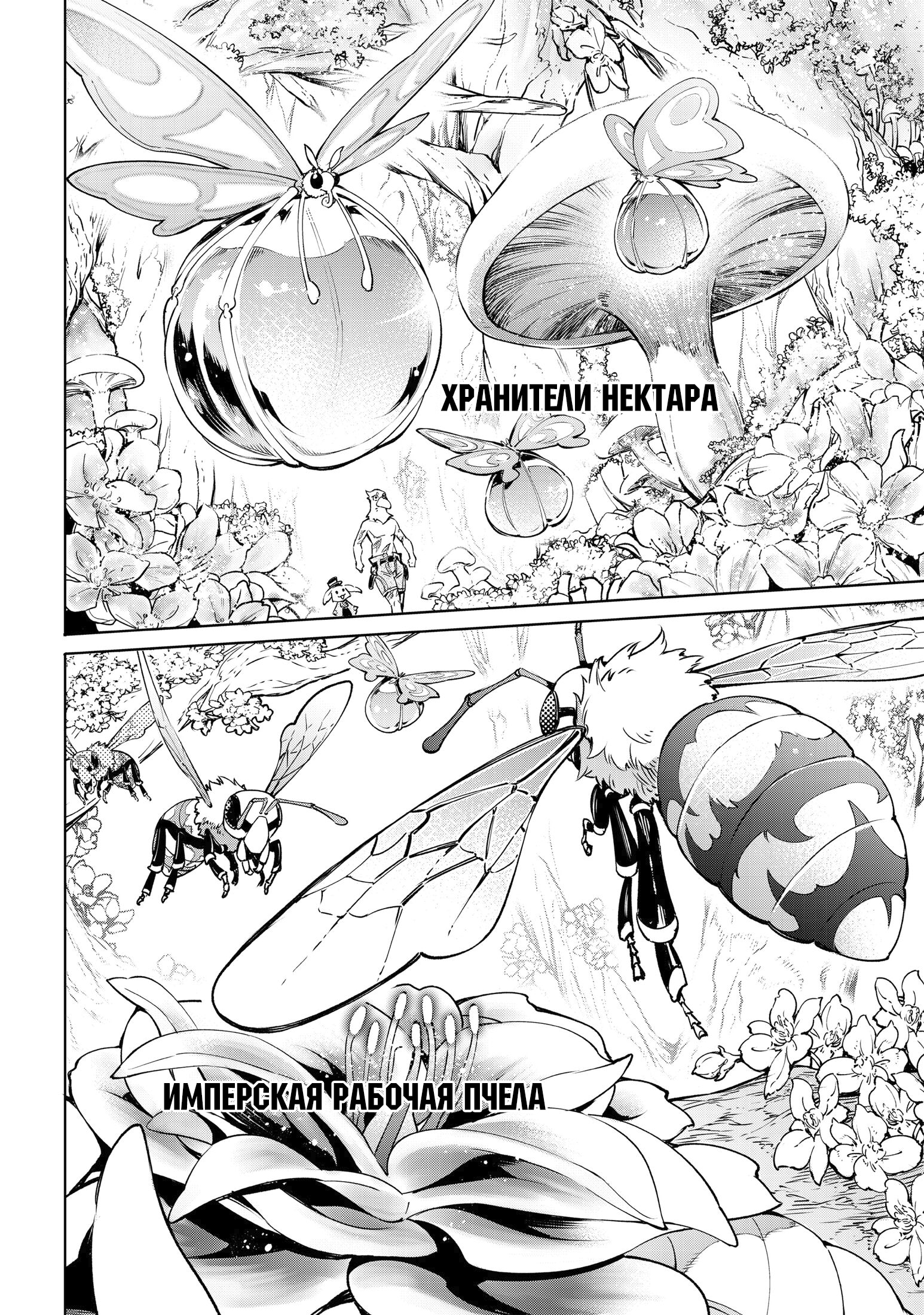 Read Рубеж Шангри-Ла любитель игрошлака бросает вызов топ игре Manga Online