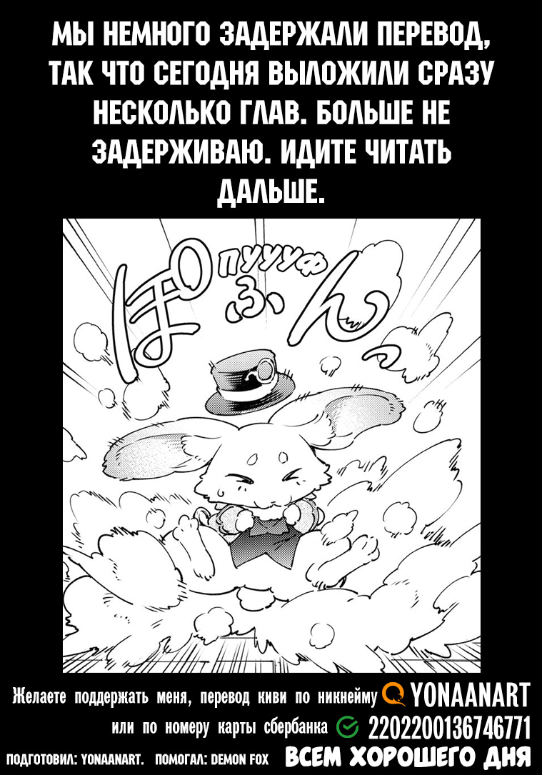 Read Рубеж Шангри-Ла любитель игрошлака бросает вызов топ игре Manga Online