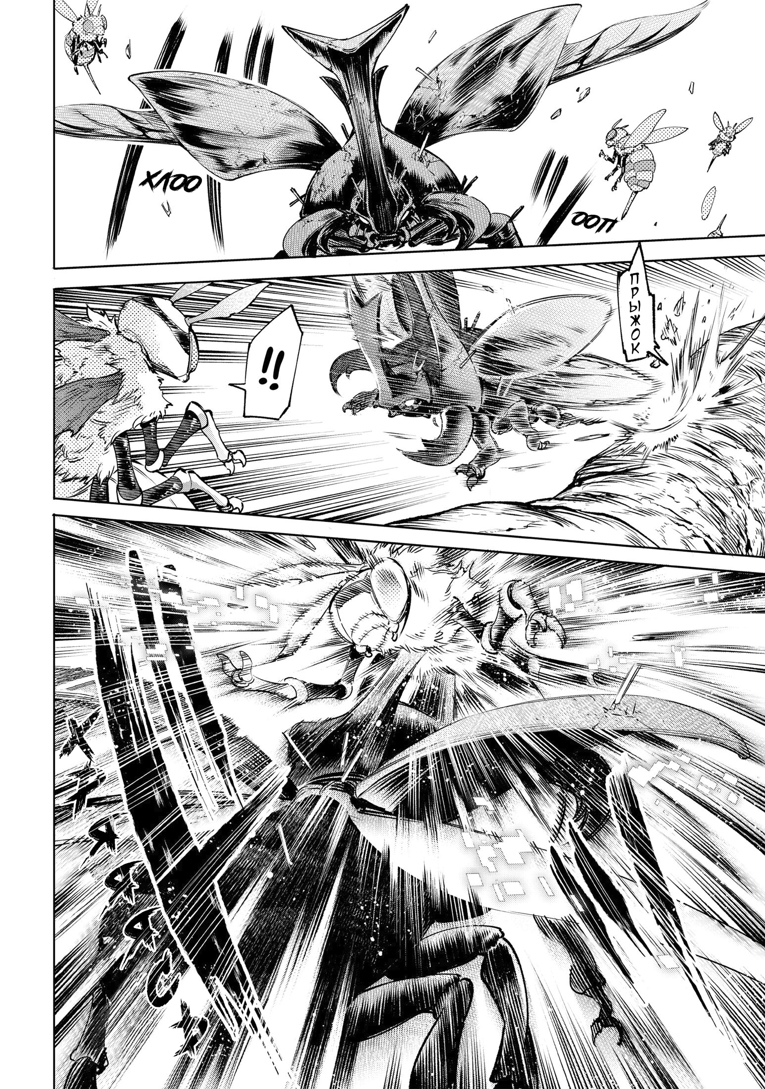 Read Рубеж Шангри-Ла любитель игрошлака бросает вызов топ игре Manga Online