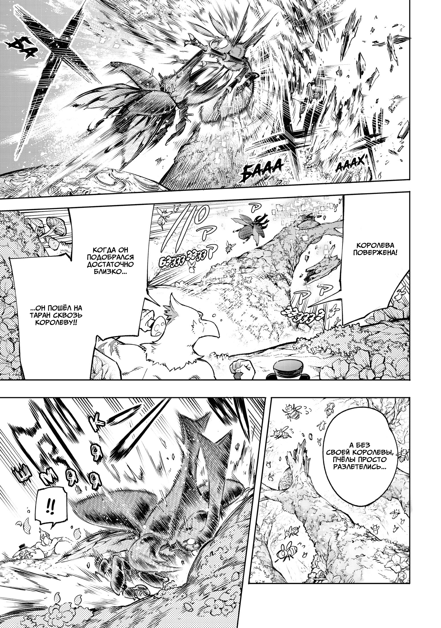 Read Рубеж Шангри-Ла любитель игрошлака бросает вызов топ игре Manga Online