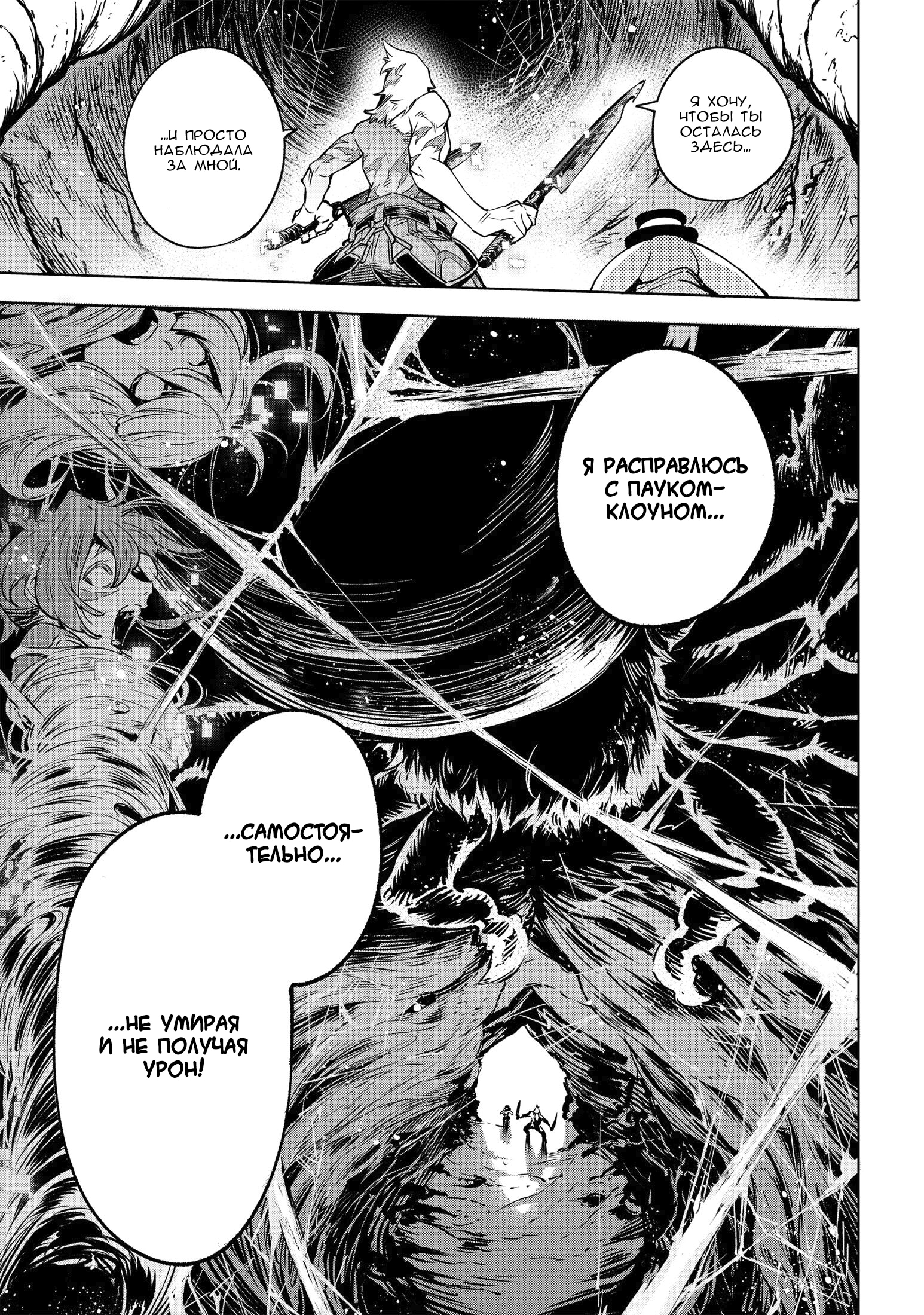 Read Рубеж Шангри-Ла любитель игрошлака бросает вызов топ игре Manga Online