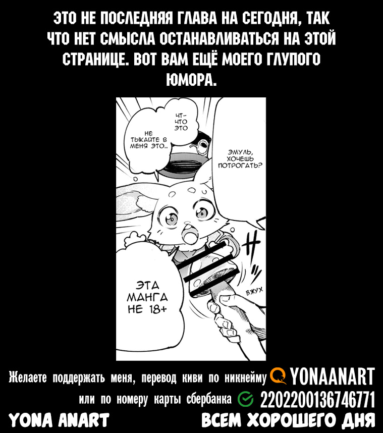 Read Рубеж Шангри-Ла любитель игрошлака бросает вызов топ игре Manga Online