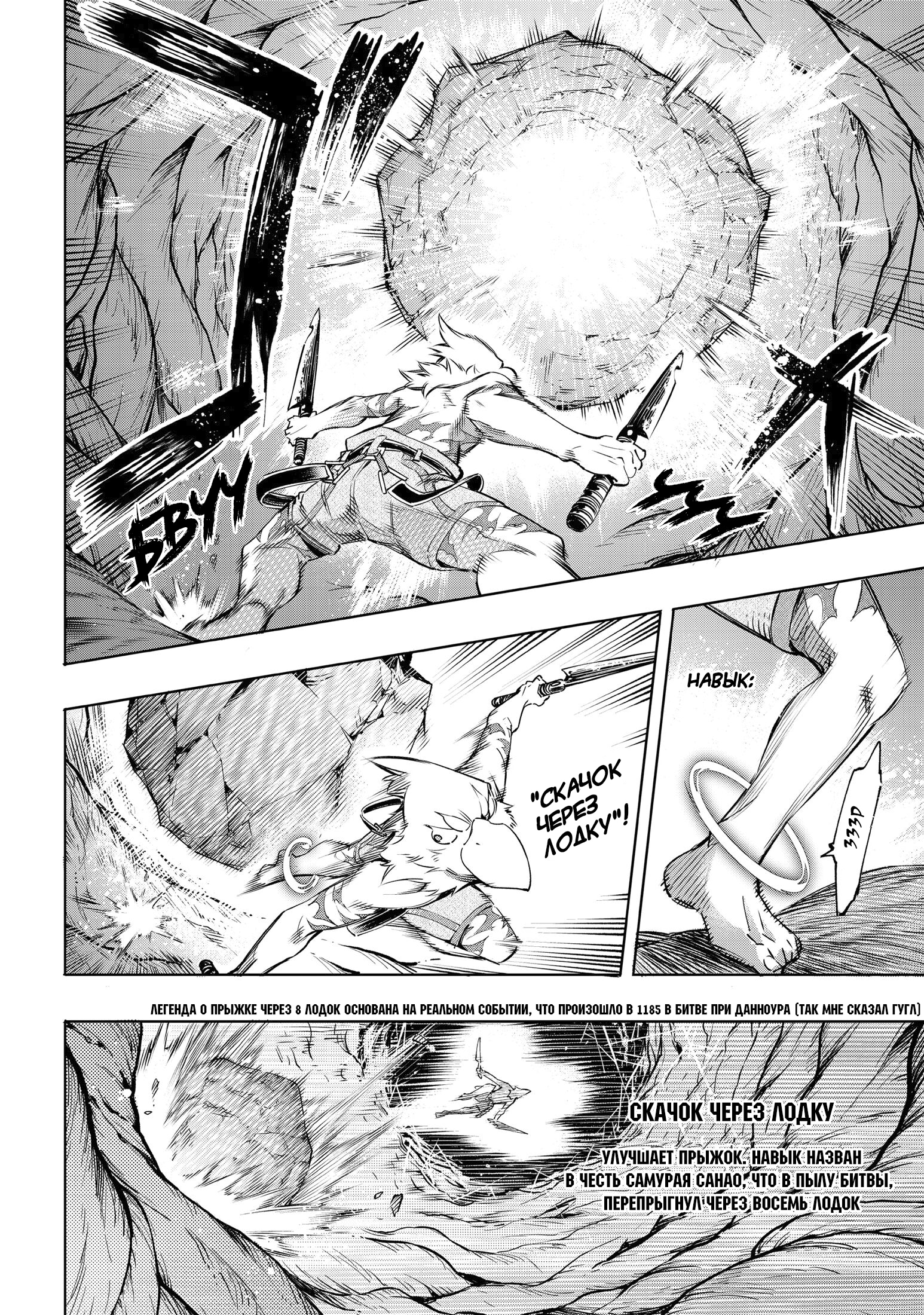 Read Рубеж Шангри-Ла любитель игрошлака бросает вызов топ игре Manga Online