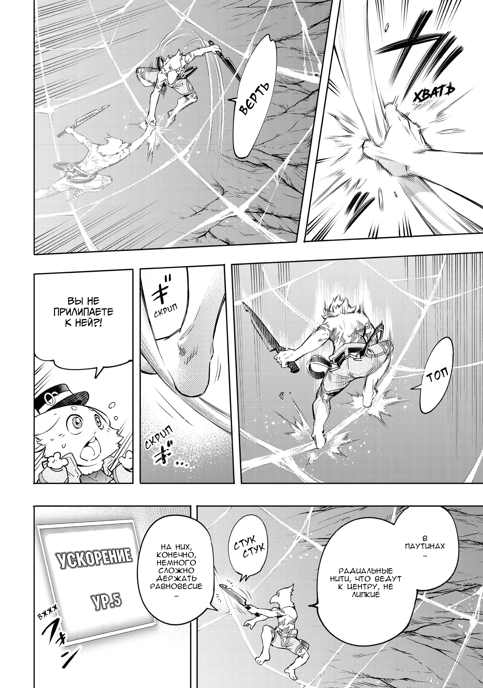 Read Рубеж Шангри-Ла любитель игрошлака бросает вызов топ игре Manga Online