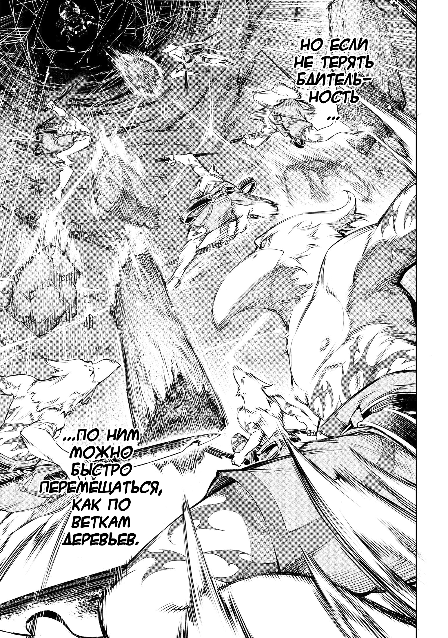 Read Рубеж Шангри-Ла любитель игрошлака бросает вызов топ игре Manga Online