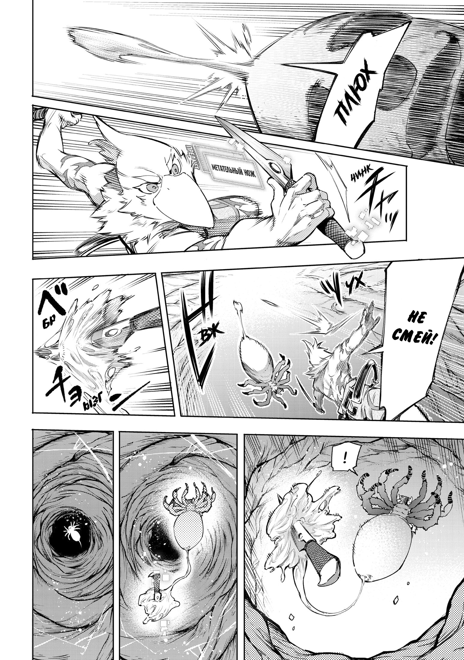 Read Рубеж Шангри-Ла любитель игрошлака бросает вызов топ игре Manga Online