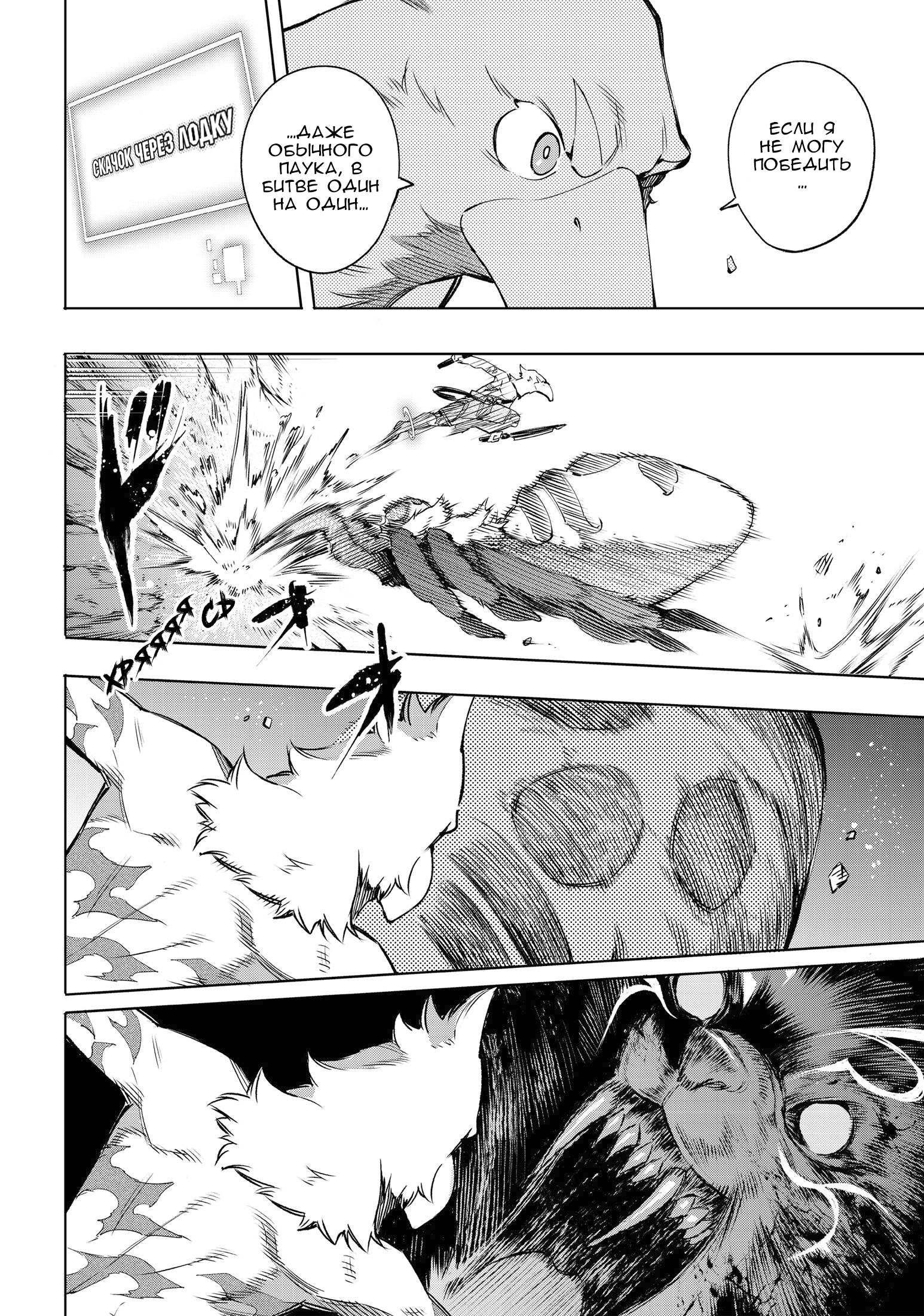 Read Рубеж Шангри-Ла любитель игрошлака бросает вызов топ игре Manga Online