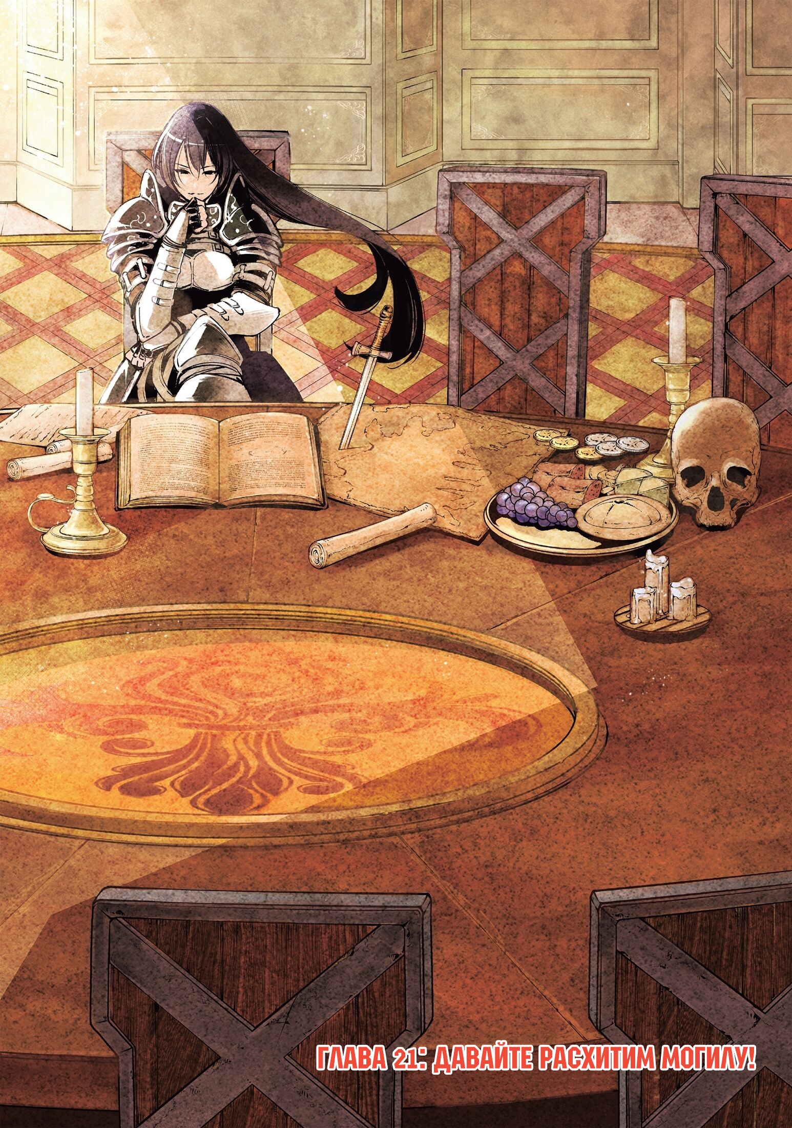 Read Рубеж Шангри-Ла любитель игрошлака бросает вызов топ игре Manga Online