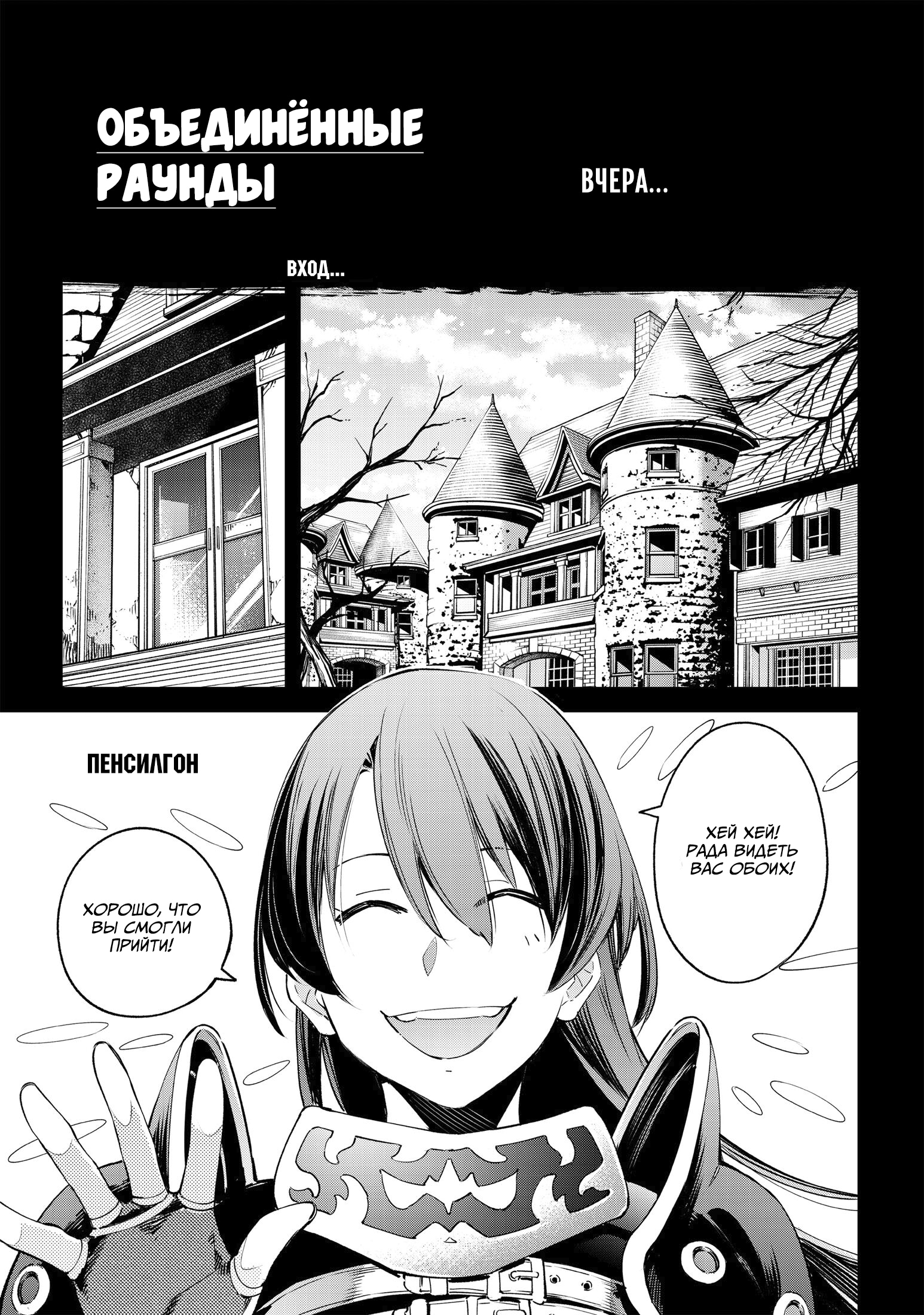 Read Рубеж Шангри-Ла любитель игрошлака бросает вызов топ игре Manga Online