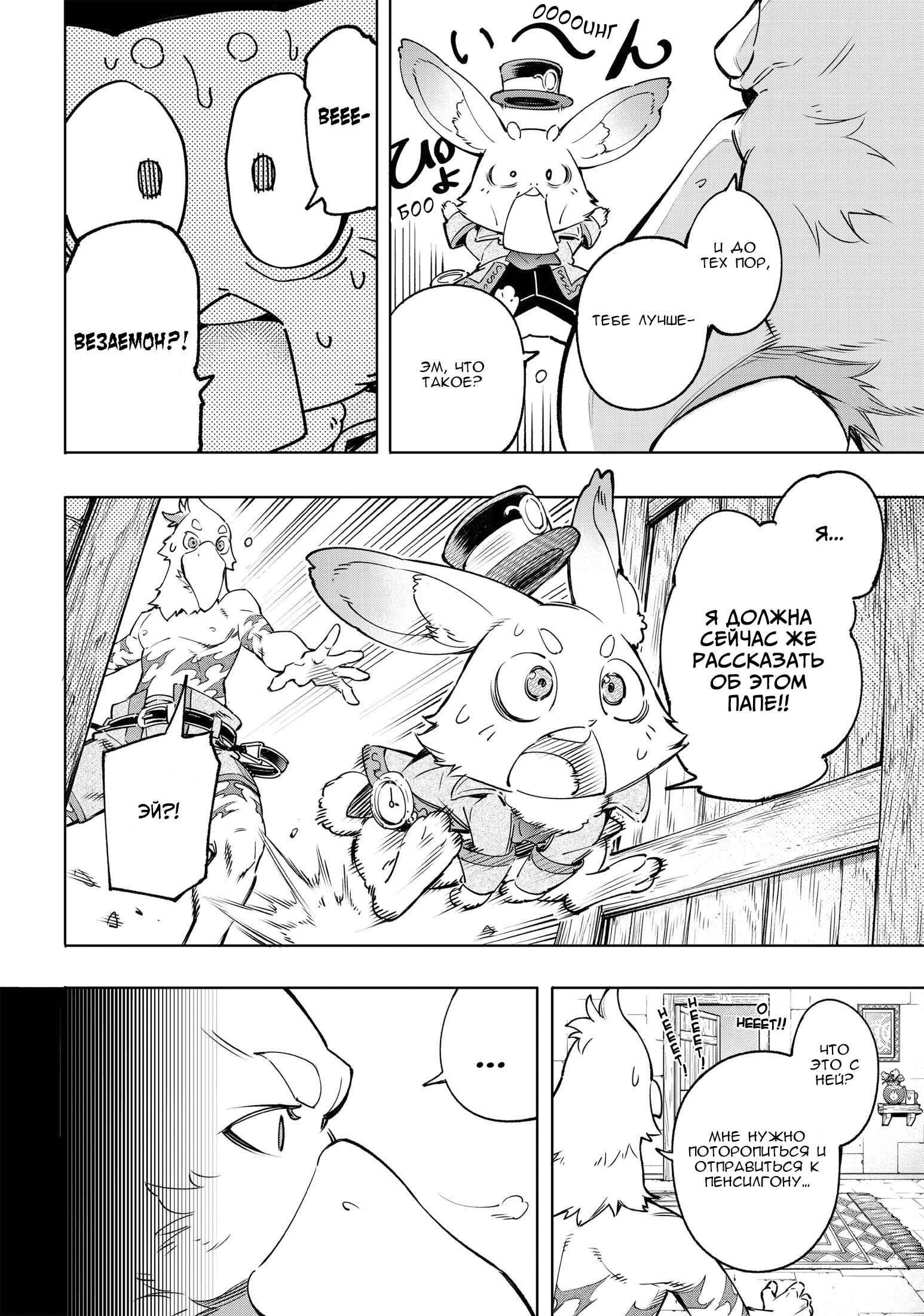 Read Рубеж Шангри-Ла любитель игрошлака бросает вызов топ игре Manga Online