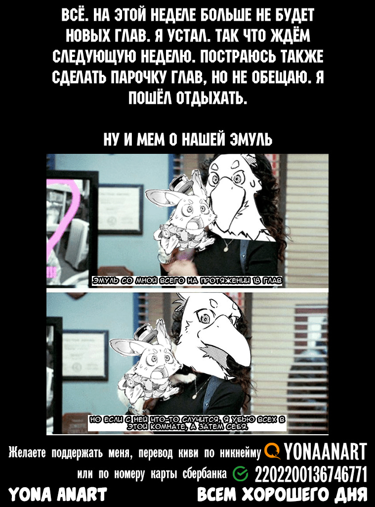 Read Рубеж Шангри-Ла любитель игрошлака бросает вызов топ игре Manga Online