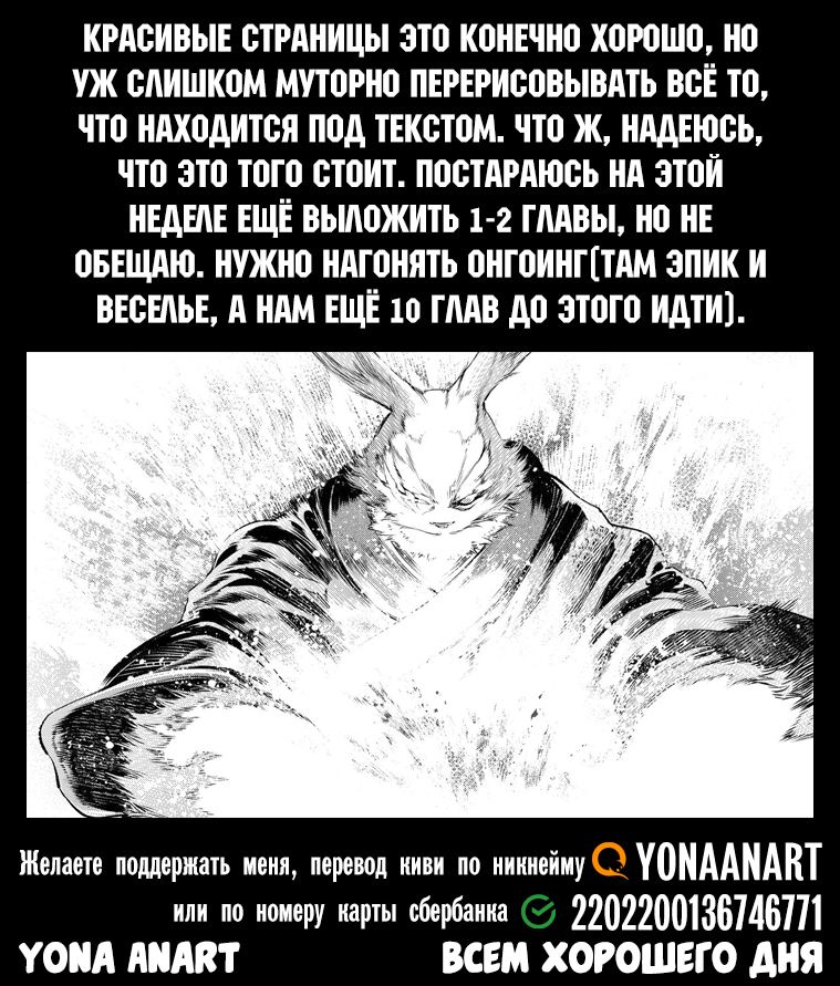 Read Рубеж Шангри-Ла любитель игрошлака бросает вызов топ игре Manga Online