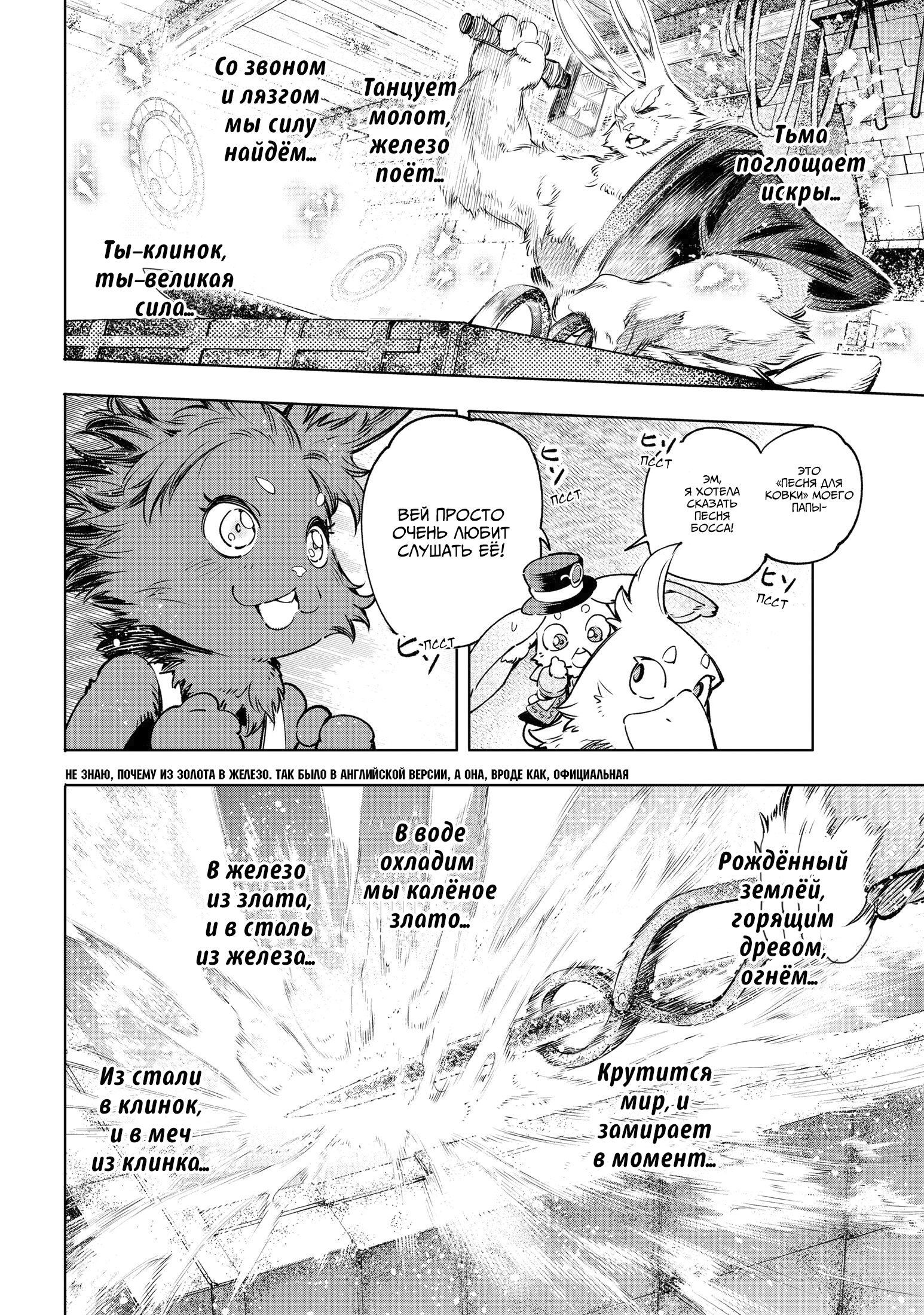 Read Рубеж Шангри-Ла любитель игрошлака бросает вызов топ игре Manga Online