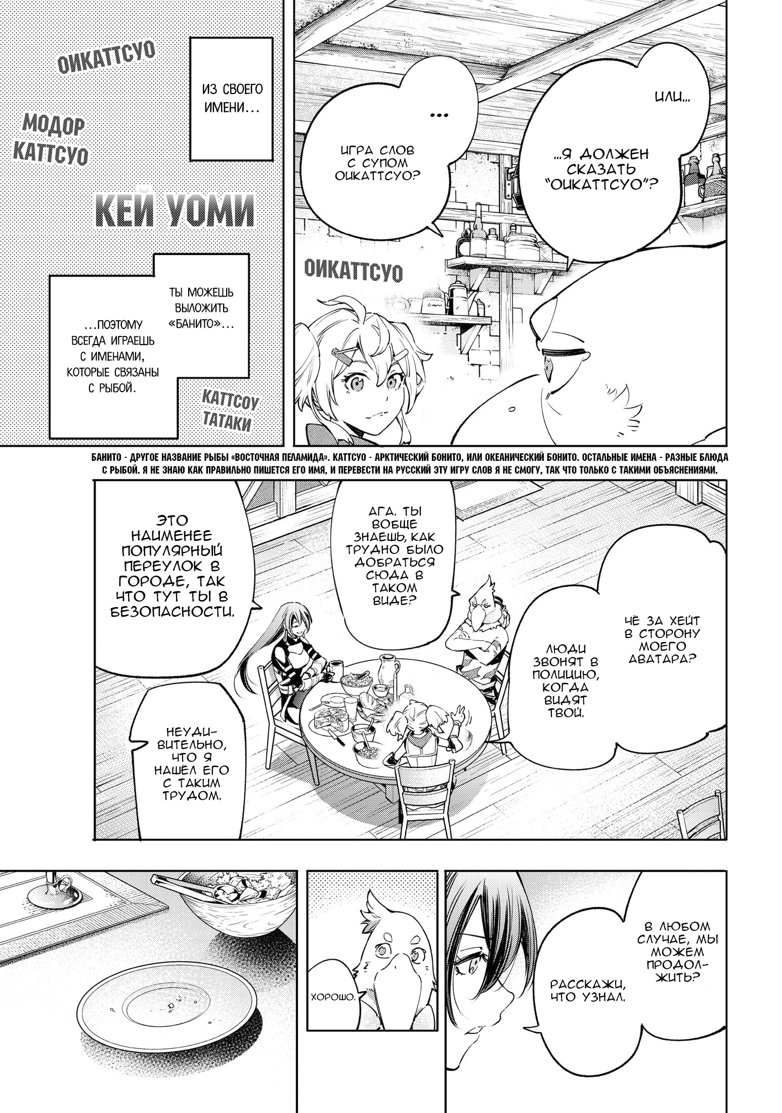 Read Рубеж Шангри-Ла любитель игрошлака бросает вызов топ игре Manga Online