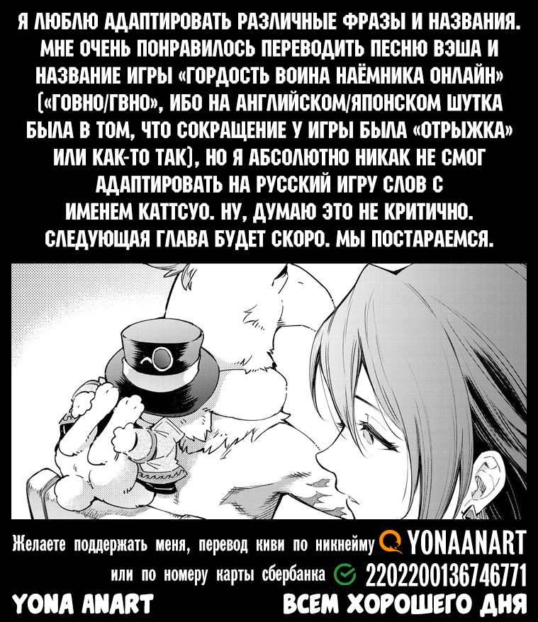 Read Рубеж Шангри-Ла любитель игрошлака бросает вызов топ игре Manga Online