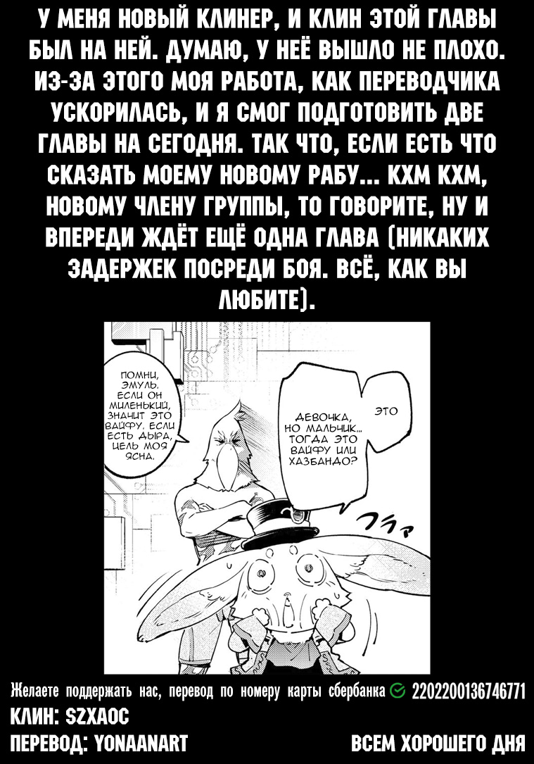 Read Рубеж Шангри-Ла любитель игрошлака бросает вызов топ игре Manga Online