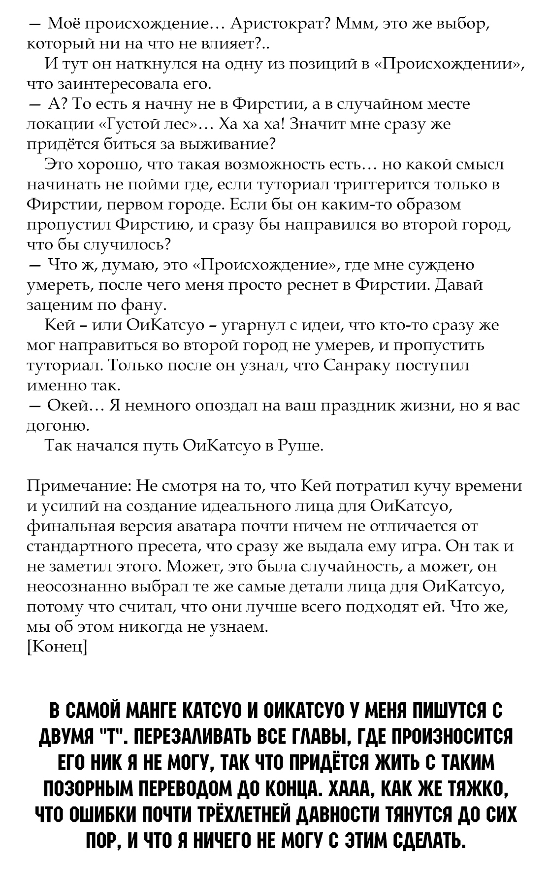 Read Рубеж Шангри-Ла любитель игрошлака бросает вызов топ игре Manga Online