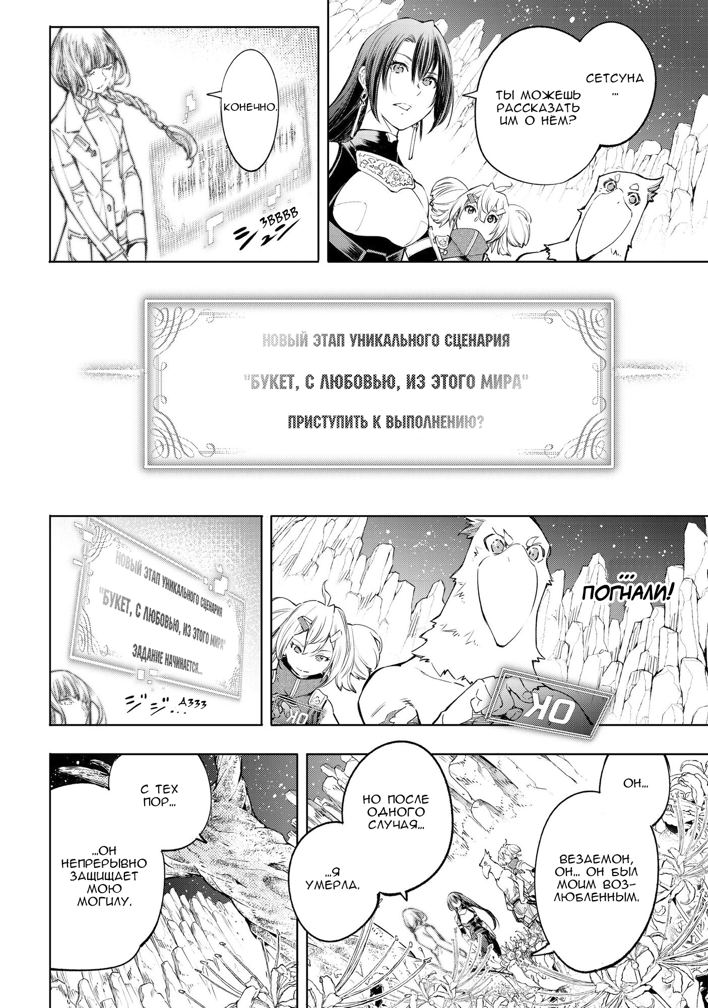 Read Рубеж Шангри-Ла любитель игрошлака бросает вызов топ игре Manga Online