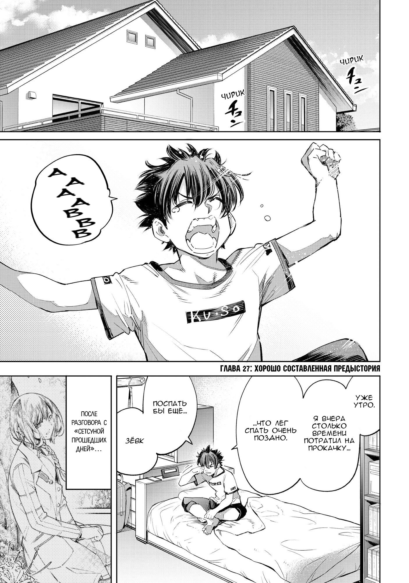 Read Рубеж Шангри-Ла любитель игрошлака бросает вызов топ игре Manga Online