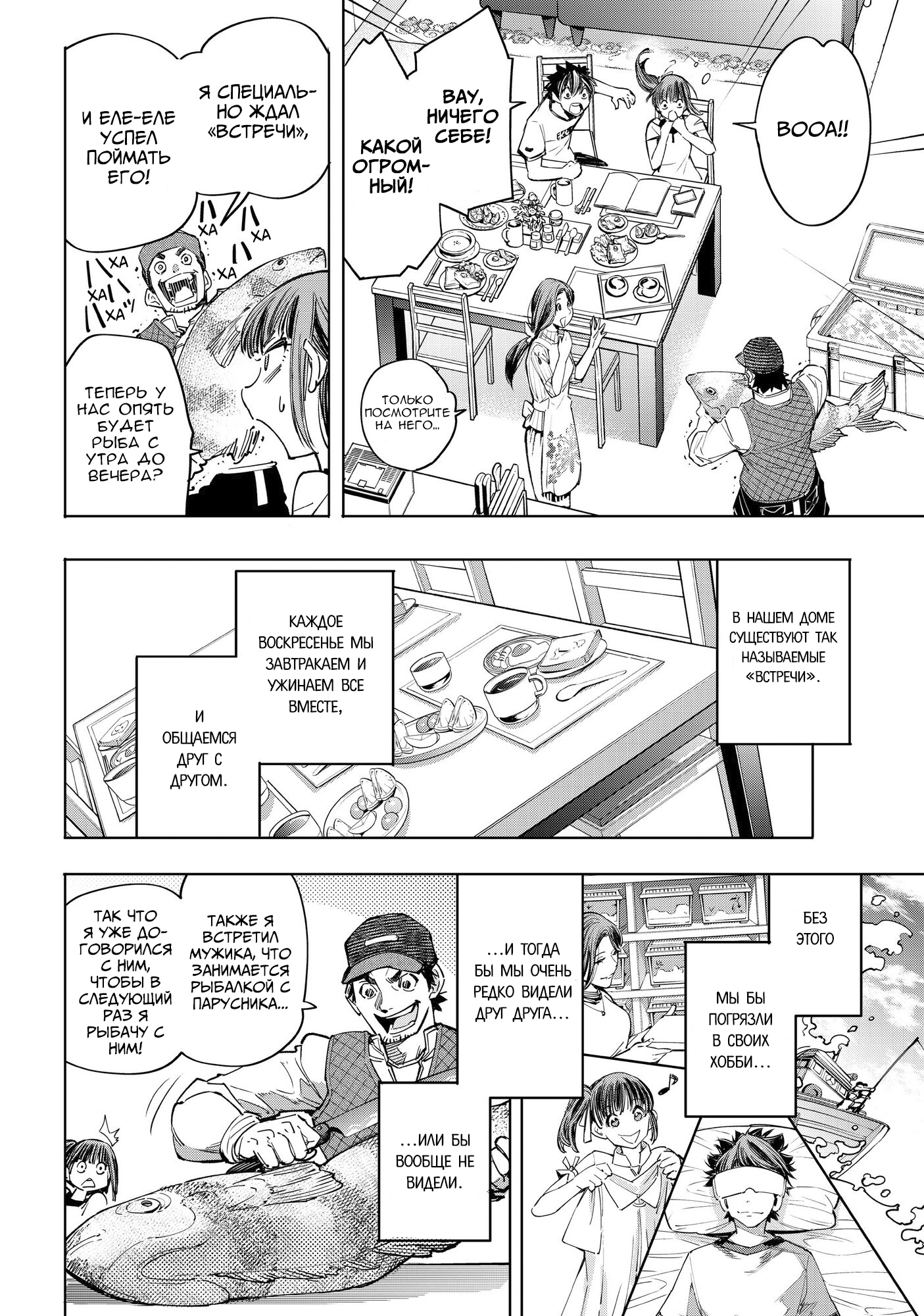 Read Рубеж Шангри-Ла любитель игрошлака бросает вызов топ игре Manga Online