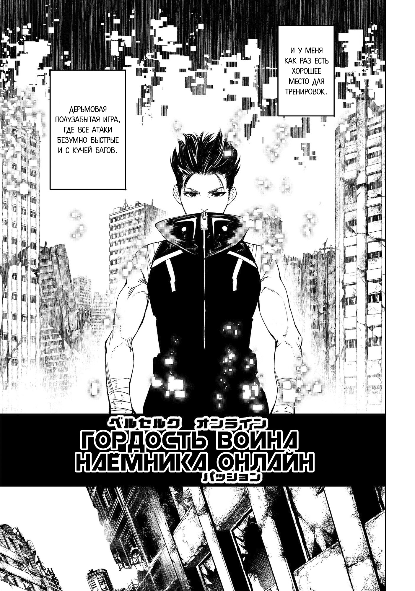 Read Рубеж Шангри-Ла любитель игрошлака бросает вызов топ игре Manga Online