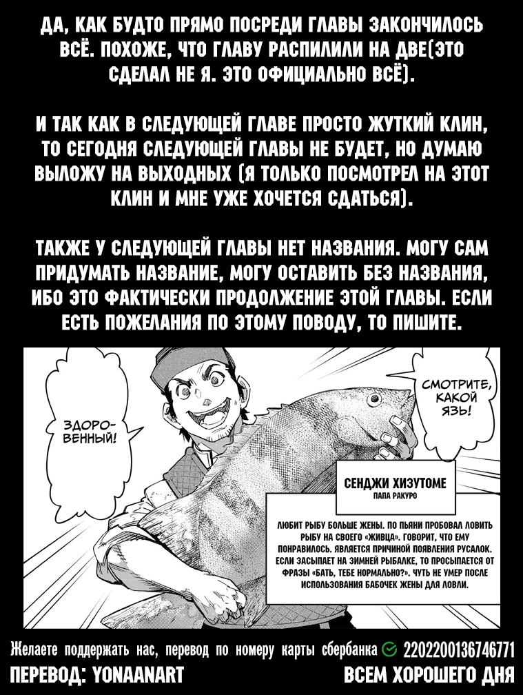 Read Рубеж Шангри-Ла любитель игрошлака бросает вызов топ игре Manga Online