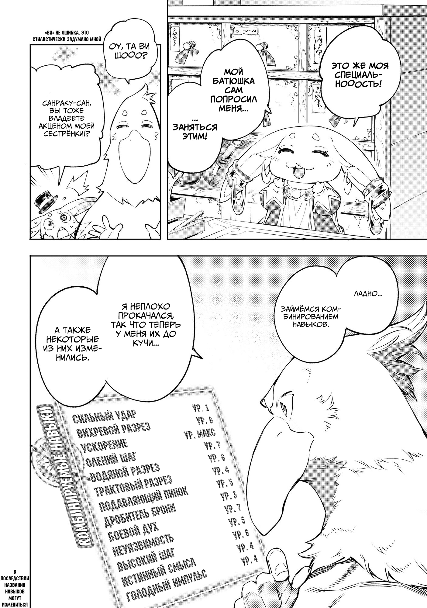 Read Рубеж Шангри-Ла любитель игрошлака бросает вызов топ игре Manga Online