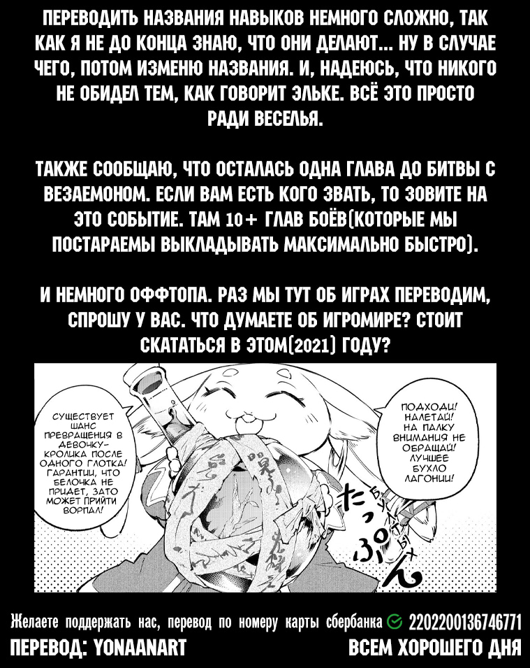 Read Рубеж Шангри-Ла любитель игрошлака бросает вызов топ игре Manga Online
