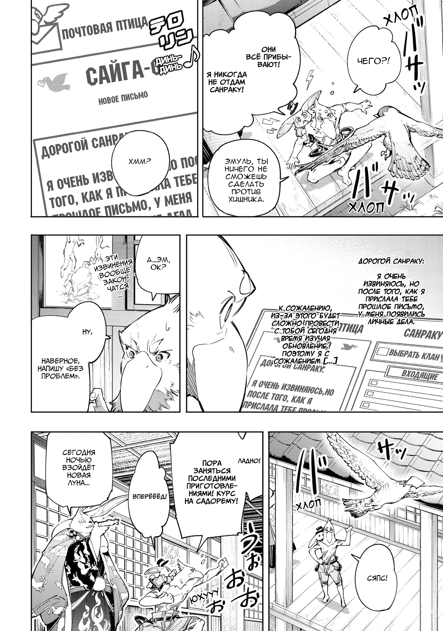 Read Рубеж Шангри-Ла любитель игрошлака бросает вызов топ игре Manga Online