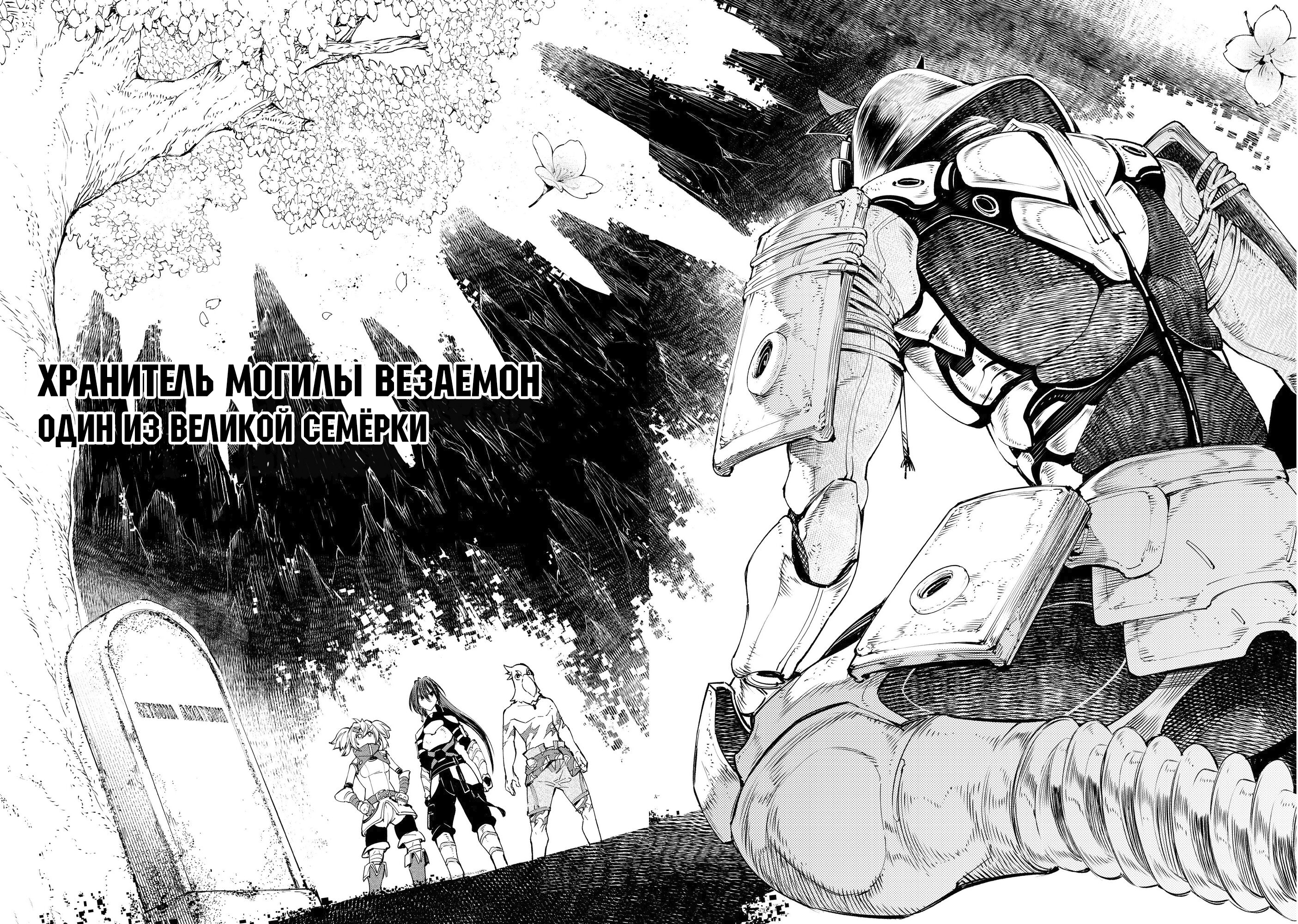 Read Рубеж Шангри-Ла любитель игрошлака бросает вызов топ игре Manga Online