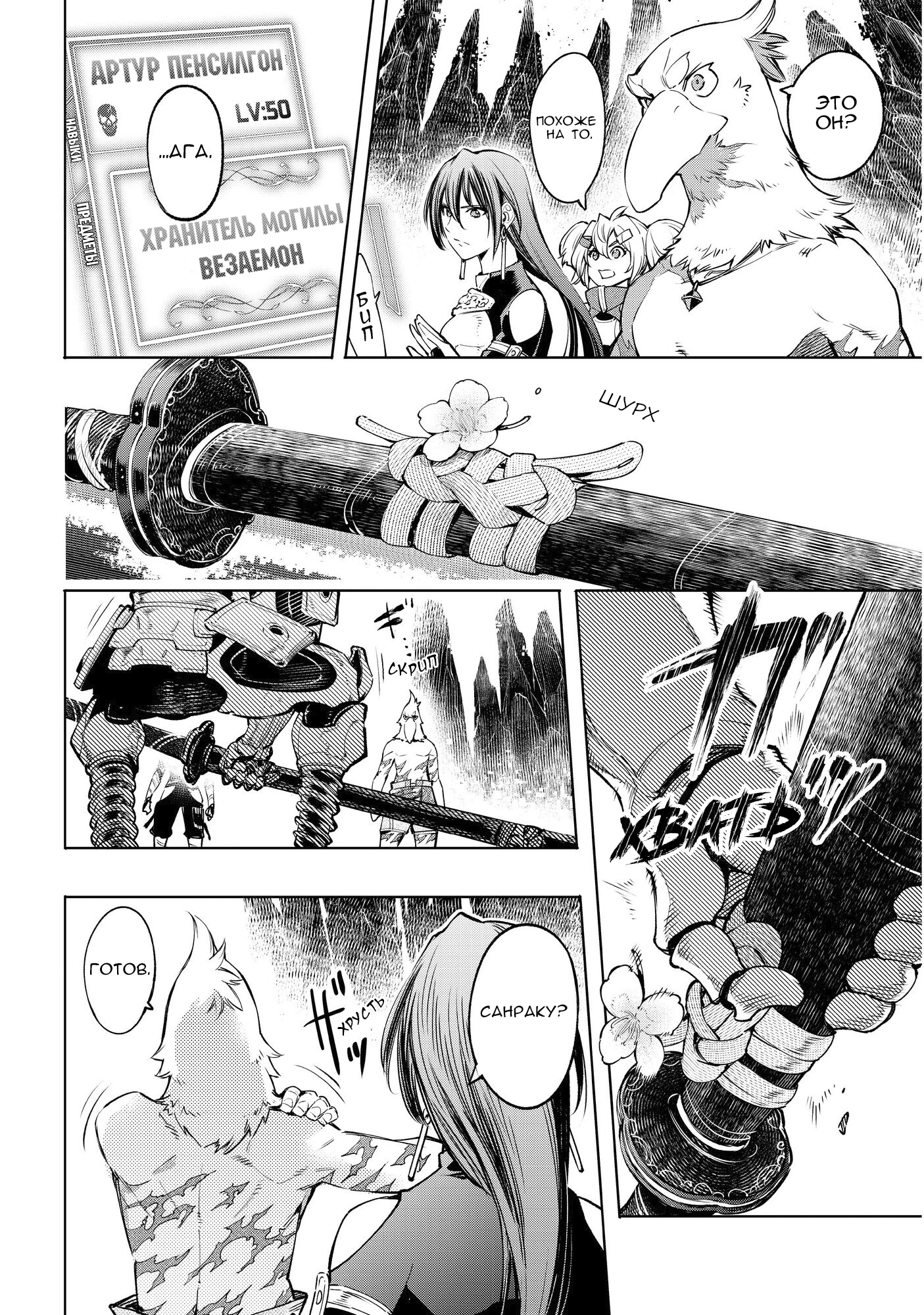 Read Рубеж Шангри-Ла любитель игрошлака бросает вызов топ игре Manga Online