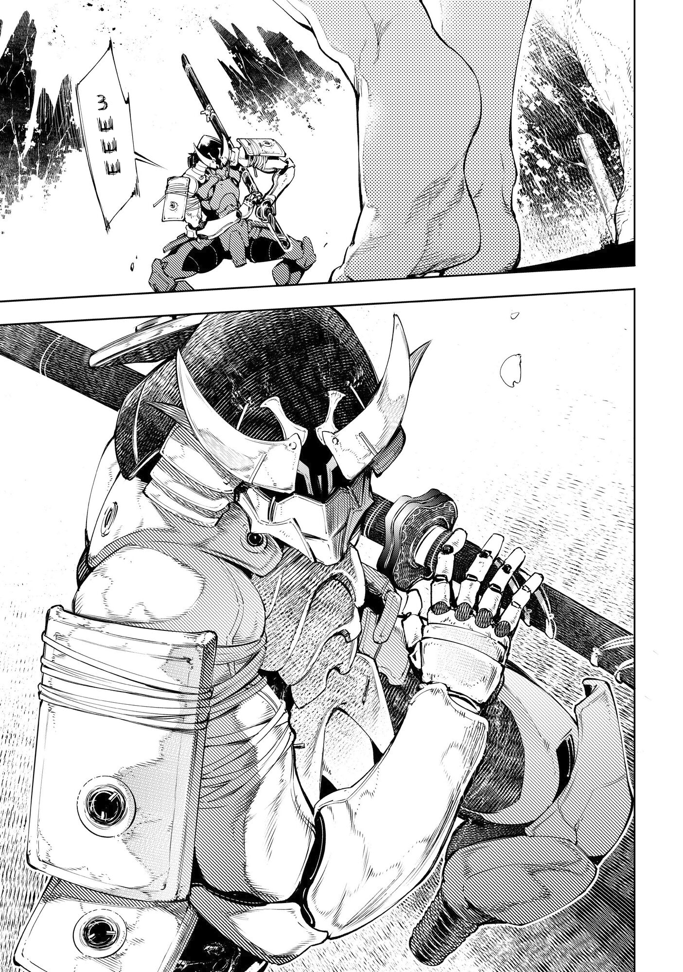 Read Рубеж Шангри-Ла любитель игрошлака бросает вызов топ игре Manga Online