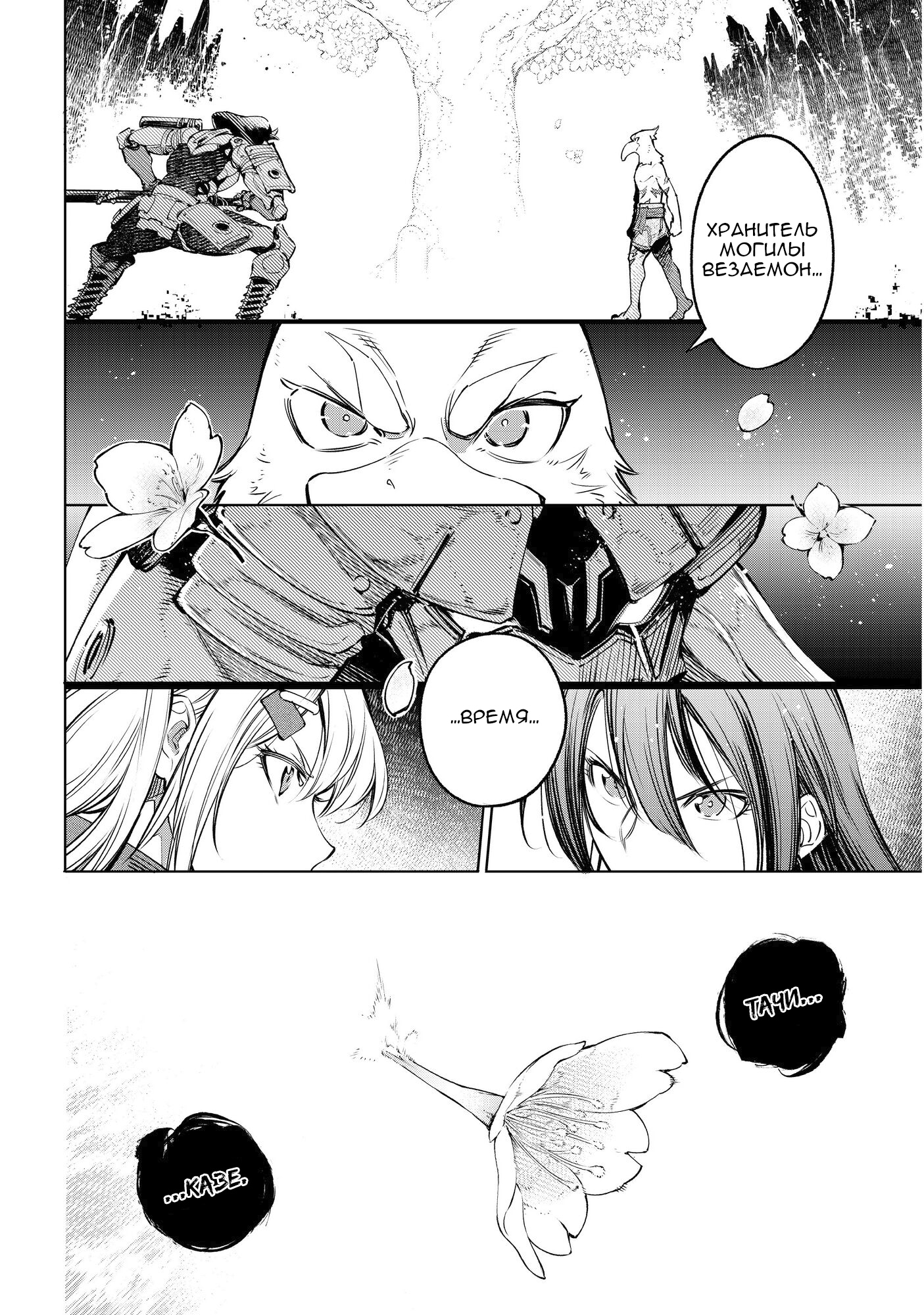 Read Рубеж Шангри-Ла любитель игрошлака бросает вызов топ игре Manga Online