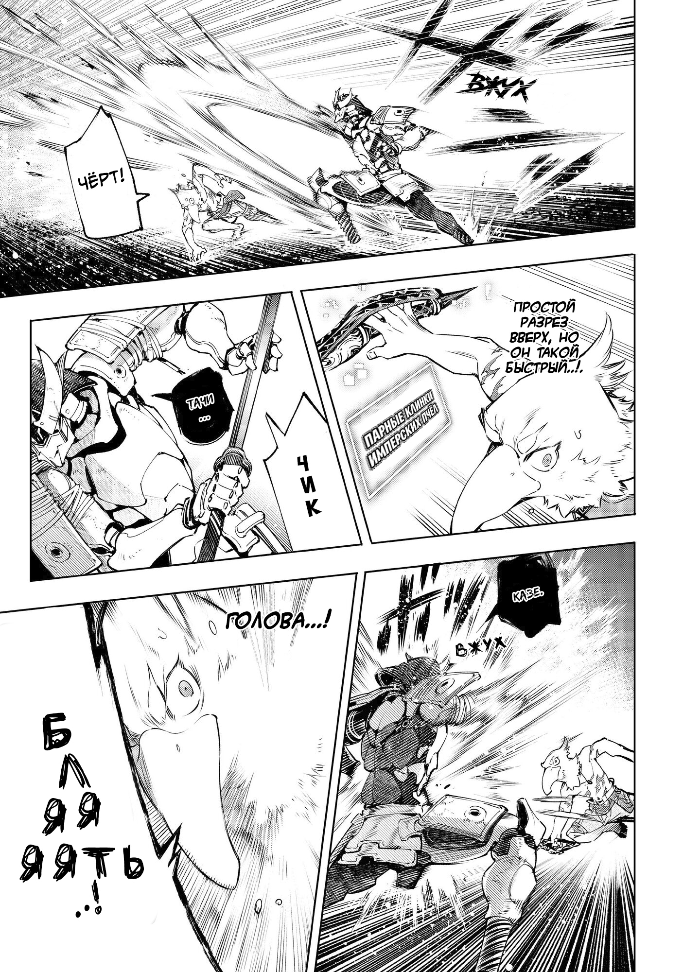 Read Рубеж Шангри-Ла любитель игрошлака бросает вызов топ игре Manga Online