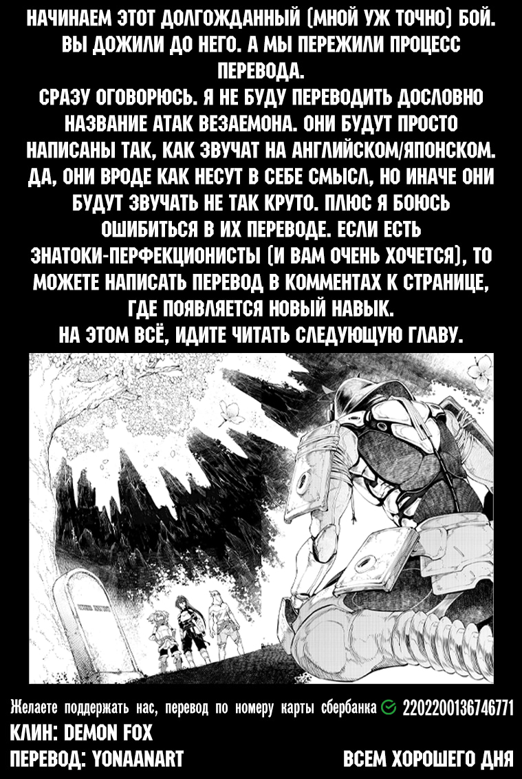 Read Рубеж Шангри-Ла любитель игрошлака бросает вызов топ игре Manga Online