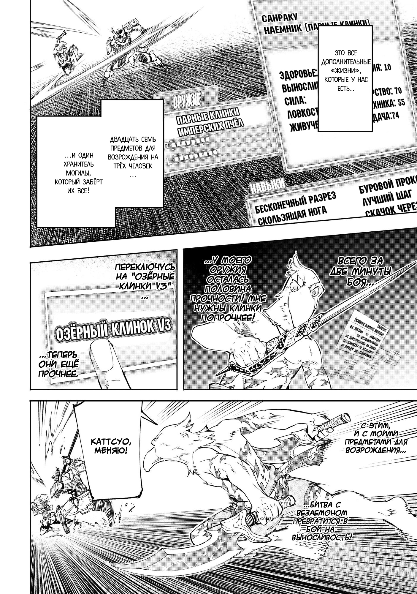 Read Рубеж Шангри-Ла любитель игрошлака бросает вызов топ игре Manga Online