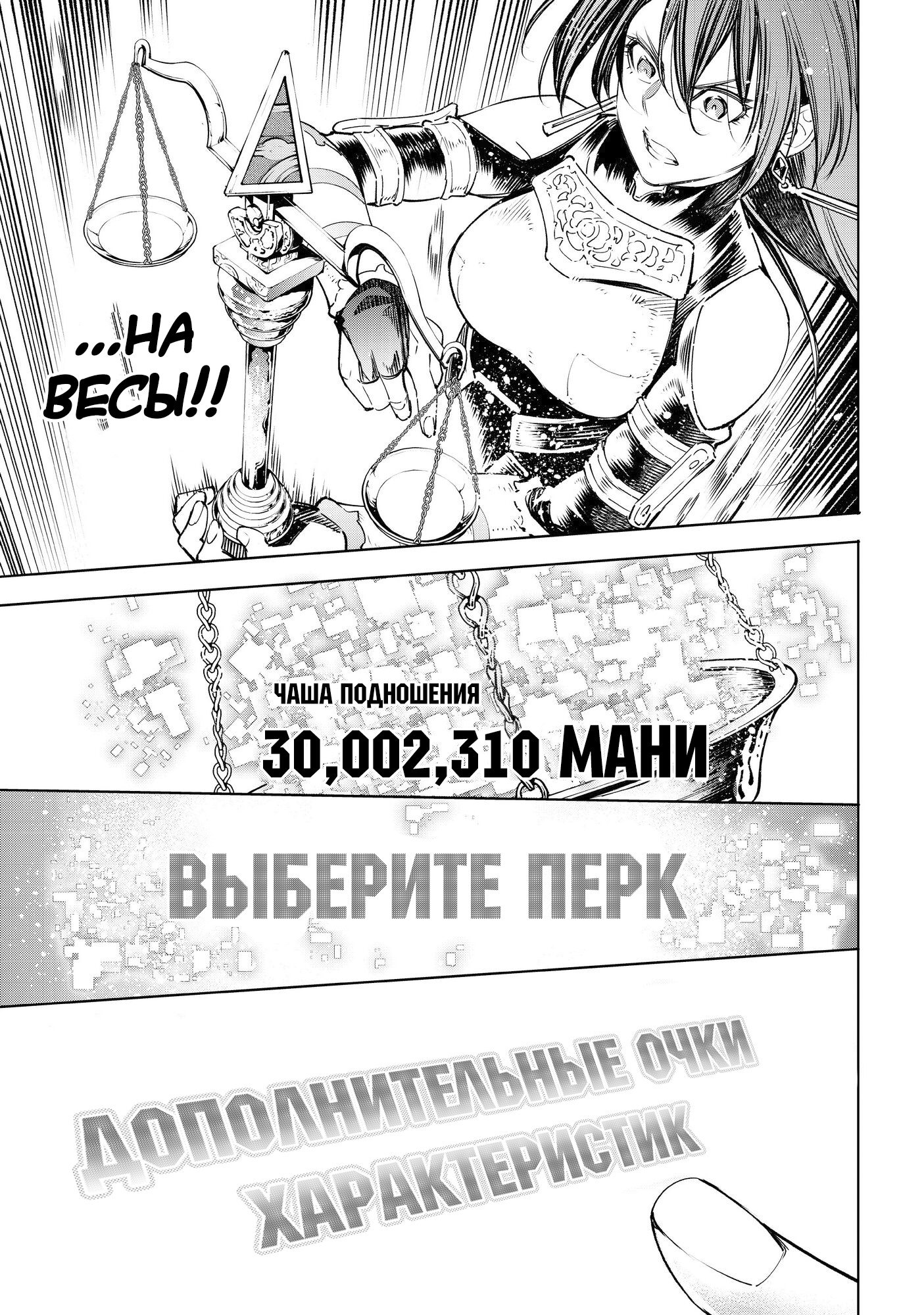 Read Рубеж Шангри-Ла любитель игрошлака бросает вызов топ игре Manga Online