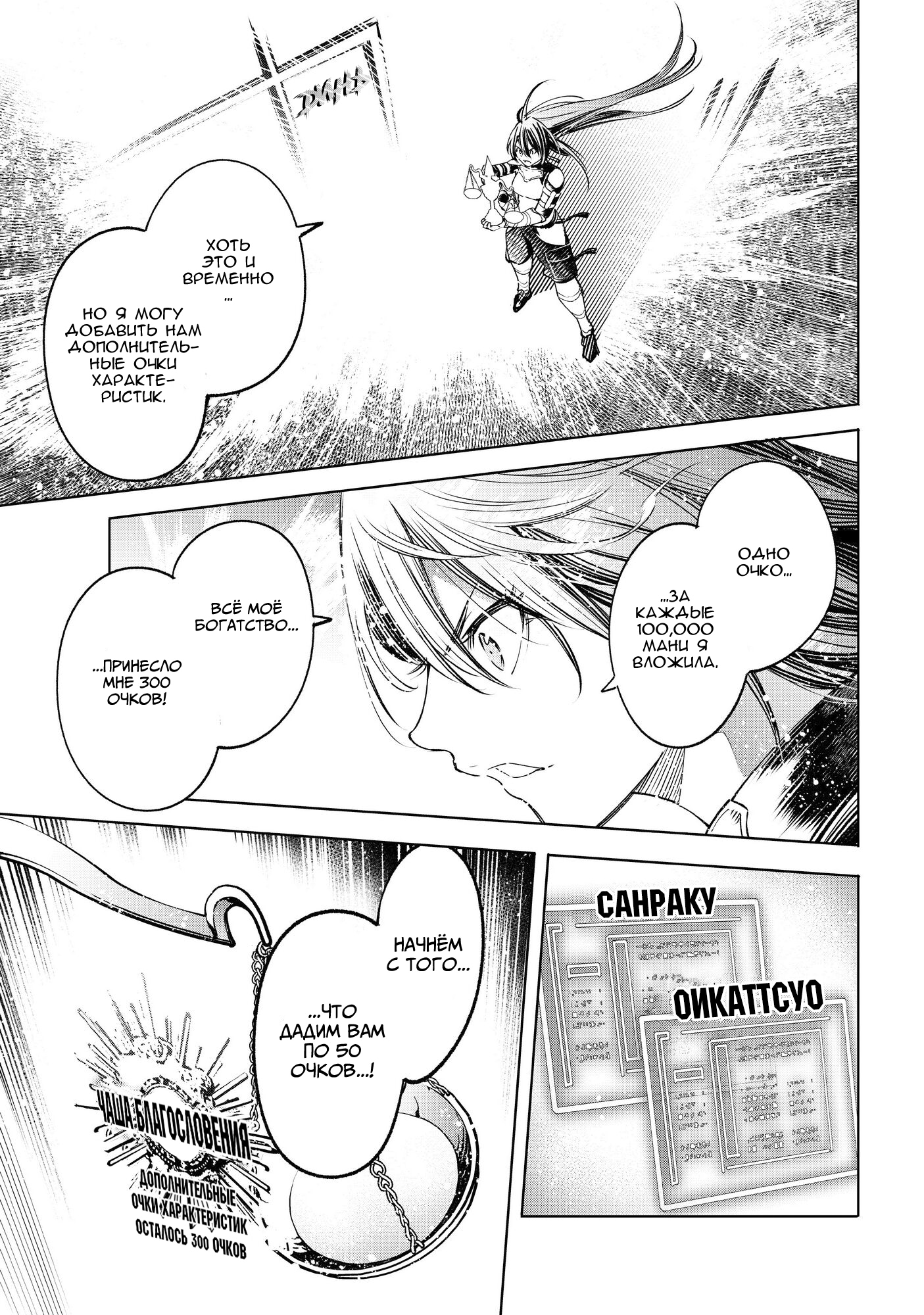 Read Рубеж Шангри-Ла любитель игрошлака бросает вызов топ игре Manga Online