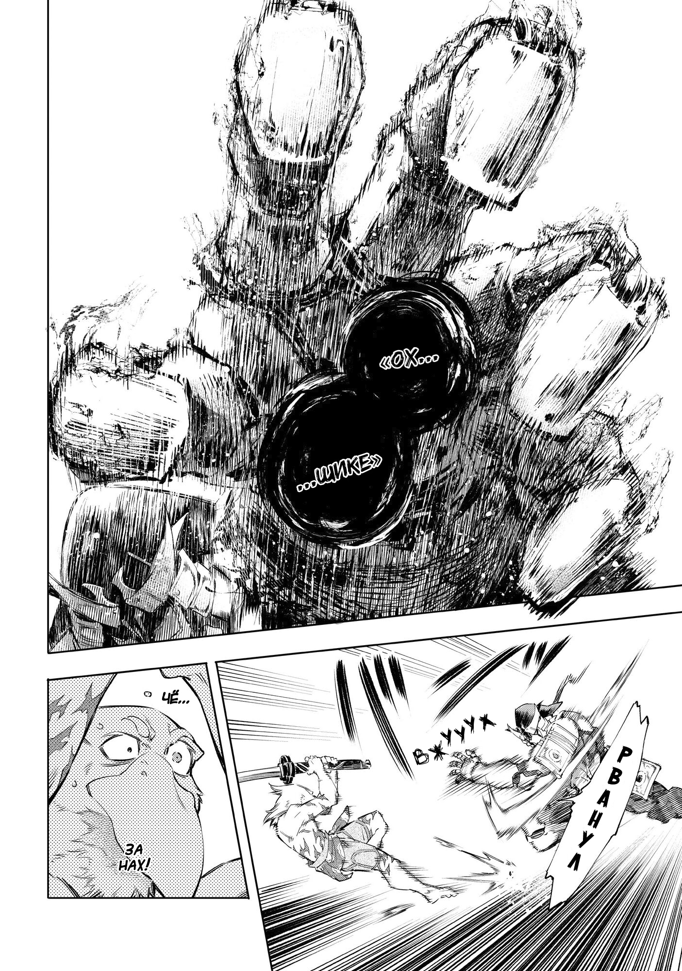 Read Рубеж Шангри-Ла любитель игрошлака бросает вызов топ игре Manga Online