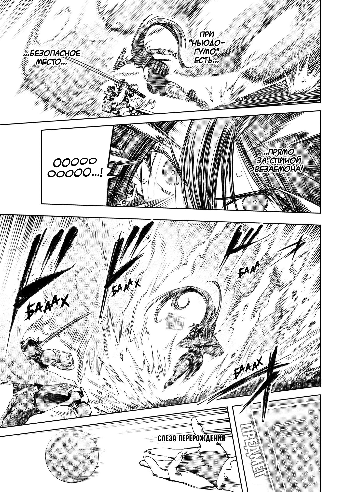 Read Рубеж Шангри-Ла любитель игрошлака бросает вызов топ игре Manga Online